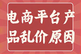 ?直接对话！雷霆升至西部第二 掘金跌至第四